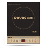 Povos/奔腾 电磁炉CH2002/CH2111 大功率电磁炉 特价正品全国联保
