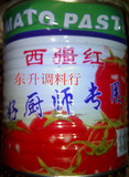 新疆番茄酱3千克 西疆红番茄酱 清真美食纯天然新鲜番茄非转基因