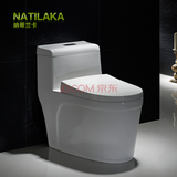 纳蒂兰卡 1083卫浴洁具 节水超旋式 彩色坐便器 抽水马桶 座便器