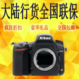 Nikon/尼康 全画幅单反相机D750机身 正品行货 全国联保 D750单机