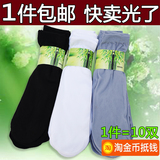 夏季男丝袜短袜超薄款白色透气防臭黑色纯色中筒袜男士丝袜子批发
