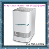 WD西数 My Cloud Mirror 6TB 网络硬盘NAS云存储6T WDBZVM0060JWT