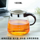 玻璃水果茶壶过滤泡茶壶耐热玻璃凉水壶 花茶壶加厚耐高温泡茶器