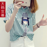 加肥加大码女装夏装新款韩版时尚卡通竖条纹短袖衬衫衬衣上衣DF
