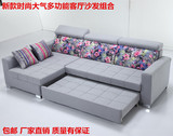 多功能储物沙发床 时尚大气布艺沙发组合 大小户型转角客厅沙发