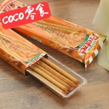 【coco零食】日本百力滋芥末味/烟肉味棒饼 384g（原味=芥末味）