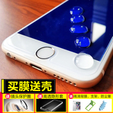 ICUUI苹果6钢化膜4.7全屏iphone6plus玻璃膜全覆盖6s手机膜抗蓝光