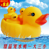 热卖小黄鸭一家婴儿戏水洗澡必备早教玩具  深黄色 93641