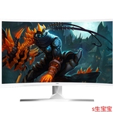 顺丰 HKC C320曲面屏显示器32英寸1080高清电脑台式机液晶屏幕27