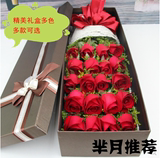 表白道歉鲜花配送红玫瑰广州成都生日礼盒同城速递杭州 花店送花
