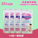 日本全进口 花王纸尿裤M42中号（小量装）42片*4组合装 M 纸尿裤