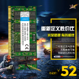艾瑞泽DDR2 533 2G笔记本内存条 电脑内存条2G 内存条2G 兼容800