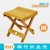 楠竹折叠凳子便携式实木钓鱼凳成人儿童小板凳纳凉凳洗衣换鞋凳
