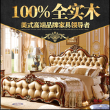 欧式全实木橡木大床 法美式深色带高箱1.8m2米雕花真皮双人床婚床