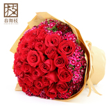 春舞枝 33朵红玫瑰花送女友表白北京杭州上海同城送花鲜花速递