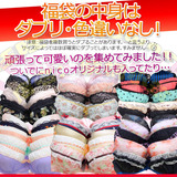 【福袋】特价日本原单 可爱少女文胸内衣 杂款清仓 超划算 3件装