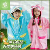 韩国2-10岁儿童雨衣3男童雨披4女童5带书包位6中长款宝宝学生雨衣