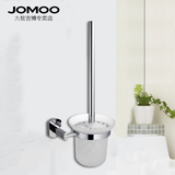 JOMOO九牧卫浴全铜卫生间清洁器马桶刷套装 933611 正品
