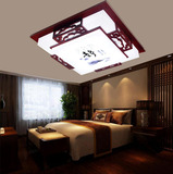 led吸顶灯 中式灯客厅灯大气实木正方形卧室灯现代长方形羊皮灯具