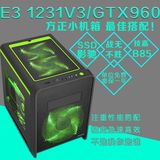 热卖E3 1231 V3/GTX960影驰 8G 游戏独显游戏diy兼容机 台式电脑