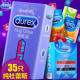 杜蕾斯避孕套超薄g点颗粒带刺安全套延时持久情趣型成人男性用品