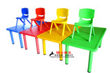幼儿园六人长方桌儿童塑料桌椅套装绘画学习吃饭游戏培训组合桌子