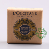L'occitane 欧舒丹 乳木果马鞭草香皂100g 国内五星级酒店版