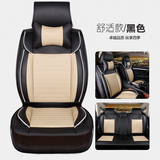 汽车坐垫四季通用新款现代ix35朗动名图悦动瑞纳夏竹炭皮专用座套