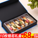 GENUOVA格尼礼盒法式马卡龙甜点10枚蓝玫瑰西式甜品送女友礼物