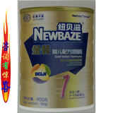 Newbaze/纽贝滋/进口奶源/金装一段婴儿配方奶粉900g罐装