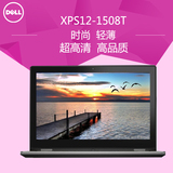 Dell/戴尔 XPS12(9250) XPS12-1508T PC平板二合一 固态 变形本