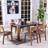 凯美小户型餐桌餐椅套装钢化玻璃长方形现代简约一桌四椅包邮