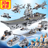 辽宁号兼容乐高航母航空母舰拼装玩具5-14岁益智积木军事航母模型