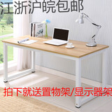 特价简易电脑桌宜家电脑桌台式家用办公桌书桌子简约写字桌可定制