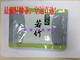 【现货特价包邮】日本进口宇治丸久小山园 若竹抹茶粉100g烘焙