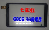 Colorful/七彩虹G808 3G触摸屏 联通-3G触摸屏外屏电容屏手写屏