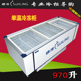 穗凌WD4-970商用冰柜冷柜岛柜卧式玻璃门大容量冷冻柜海鲜柜