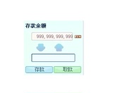 彩虹岛广州电信  虎头鲍  游戏币/  YXB  / 1 RMB=3.8E/（无货）