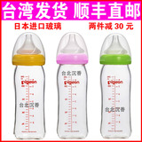 包邮日本进口正品贝亲玻璃奶瓶宽口径 新生儿宝宝防胀气160/240ml
