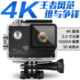 4K山狗SJ9000高清运动自拍相机迷你WiFi摄像机潜防水DV航拍摄像头