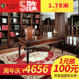 简约美式书桌实木办公桌 欧式书房家具写字台长桌柜椅组合1.78米