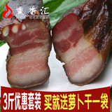 【熏香汇】五花腊肉贵州特产土猪腊味农家自制烟熏肉咸肉培根500g