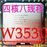 intel 至强 W3530 2.8G/130W 1366四核CPU W3520 W3540 X5570cpu
