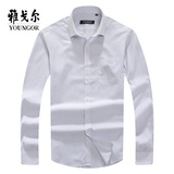雅戈尔中年男士格子长袖衬衫 专柜正品新款纯棉衬衣潮DP12103EBA