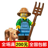 LEGO 乐高 人仔抽抽乐 71011 1# 第十五季 农夫 农民 原封未开封