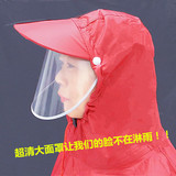 电动车自行车雨衣雨披 透明头盔式面罩大帽檐 新款加大加宽 单人