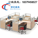 广州办公家具员工电脑桌椅屏风组合4 6四人位职员办公桌现代隔断