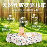 泰国婴儿乳胶床五件套装卡通外套防螨透气可折叠宝宝乳胶床垫天然
