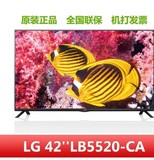 LG 42LB5520-CC /49LB5520 LG42寸LED电视黑色IPS硬屏