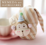 Memeda DIY新款猴宝宝有机彩棉新生儿创意胎帽婴儿保暖帽子材料包
